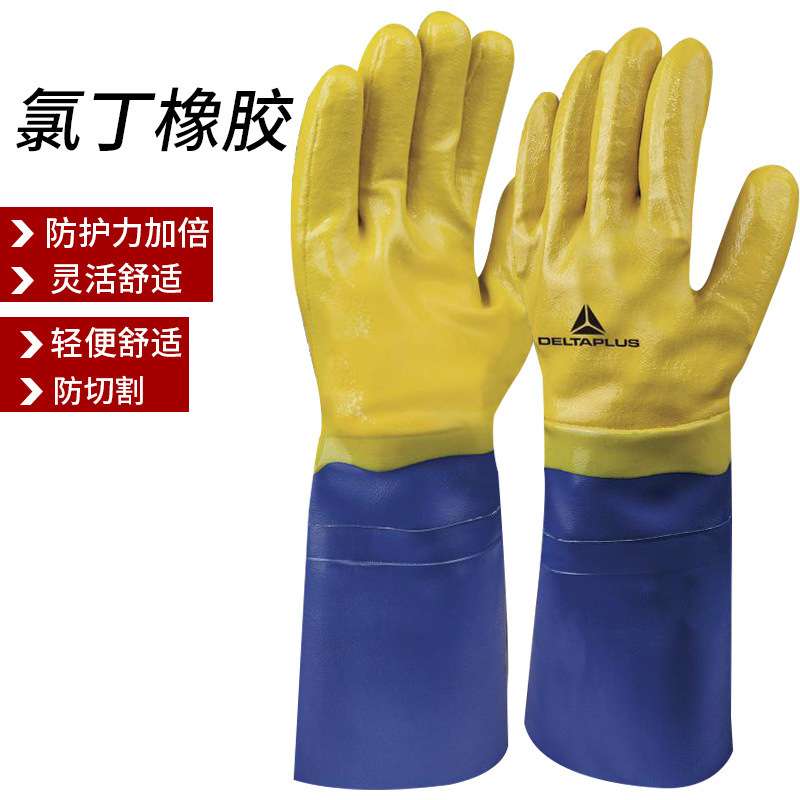 代尔塔209911棉内衬丁腈涂层手套防水防油防切割耐磨石油化工手套