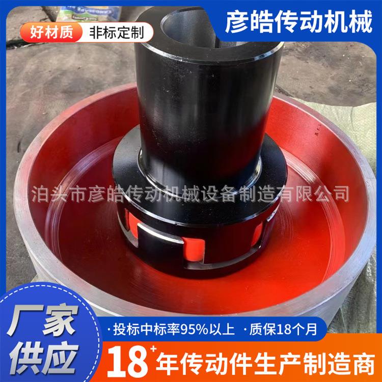 ML(LM)型梅花弹性联轴器聚氨酯缓冲垫承载能力大规格多样源头厂家