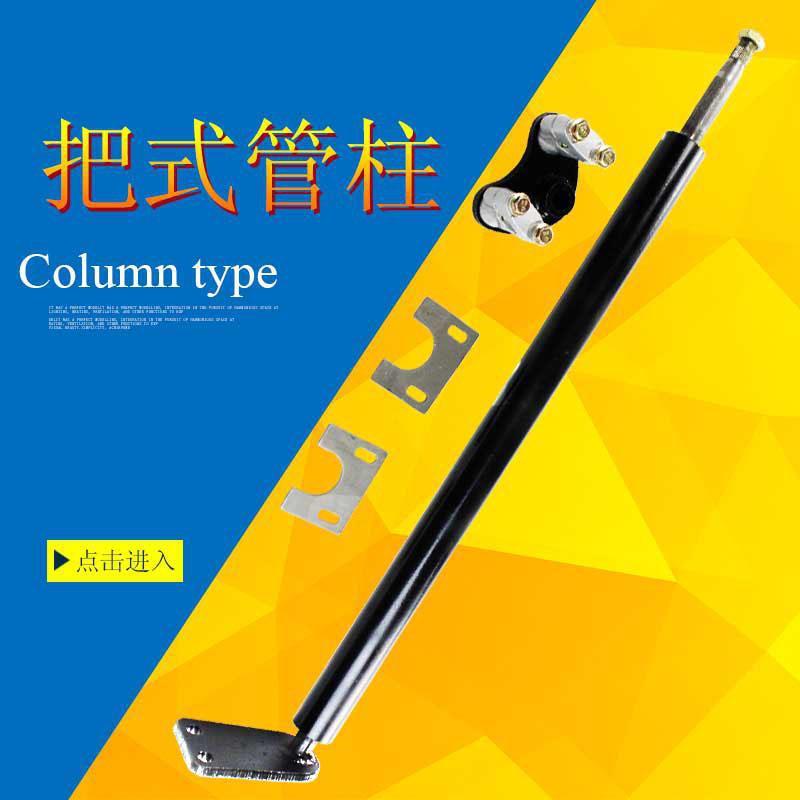 方向管柱总成 电动三四轮车方向机管柱 车把式方向盘管柱配件