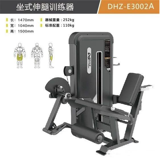 大胡子专业重型俯卧曲腿训练器力量型健身器材商用健身房塑形