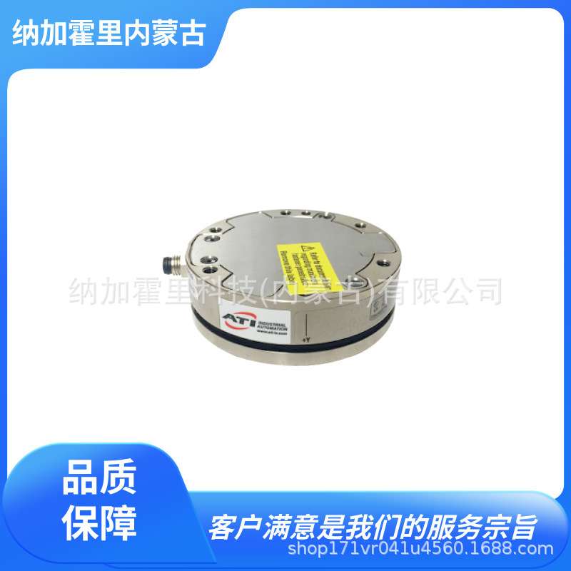 BL AUTOTEC 必爱路 ATI扭矩传感器 Mini58 Gamma Delta Theta