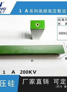2CGL1A200KV ZV 厂家直销 原装现货 可控硅 整流硅堆