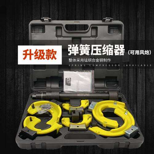 车系免拆式手动减震压缩器避震弹簧拆装器避震调节拆卸气动工具