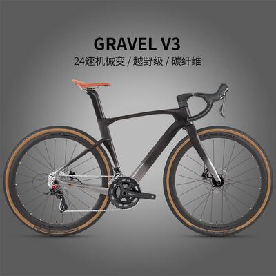 骓特砾石公路车GRAVEL V3碳纤维纯油压碟刹24变速公路越野车