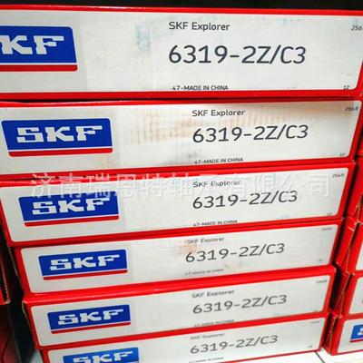 假一罚十原装SKF6319-2Z轴承SKF6319-2Z/C3轴承SKF6319轴承