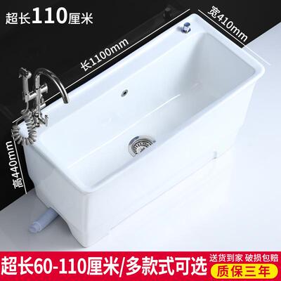 A5L商用陶瓷拖把槽特大号超宽阳台1米洗拖把池屋外加长特长拖布池