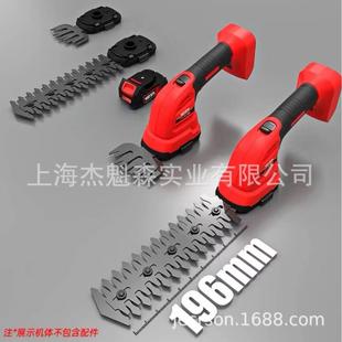 亚特YT7508家用小型绿篱机充电式 修枝打草机多功能园林绿化割草机