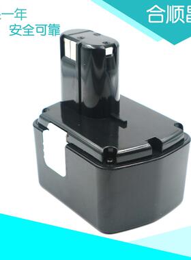 适合HIT 14.4VA EB1414 DS14DVB手电钻镍镉镍氢充电电池