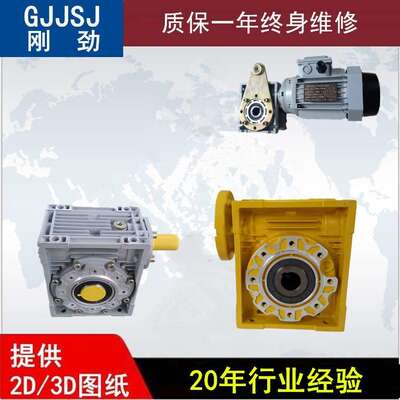 厂家RV50减速机、输入B14小法兰，输出空孔、锡青铜蜗轮材质