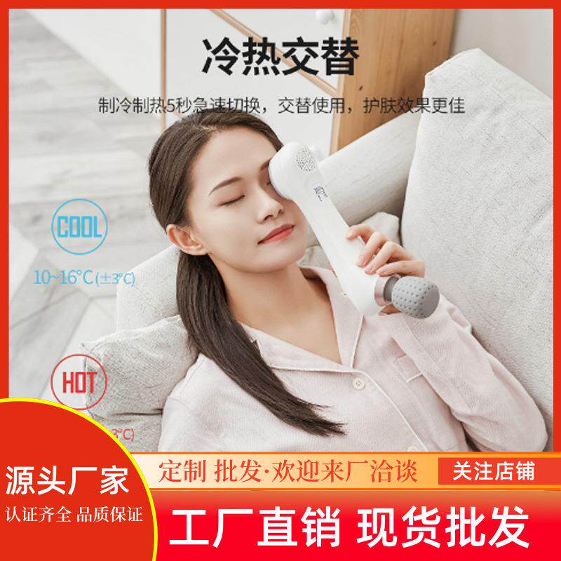 小型按摩器电动手持式捶背器颈椎腿部全身多功能冷热敷按摩神器