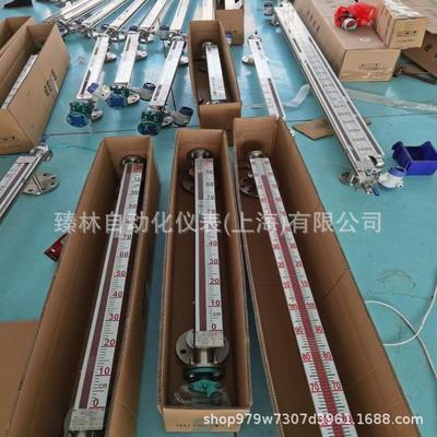UHZ-57/A-Z-1-G-O-D侧装高温高压UHZ磁翻柱液位计UQC-T32