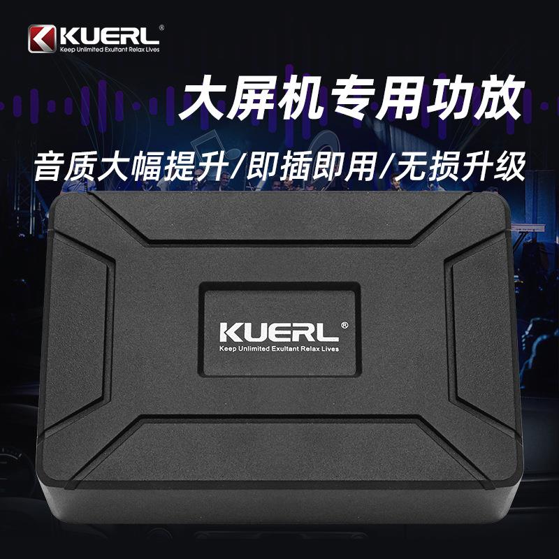 厂家车载音响改装无损音频处理器安卓大屏机专用DSP汽车功放
