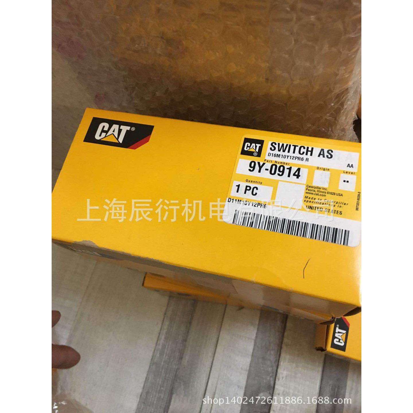 卡特彼勒3512,3516发动机水温开关总成t9Y-0914,t9Y0914
