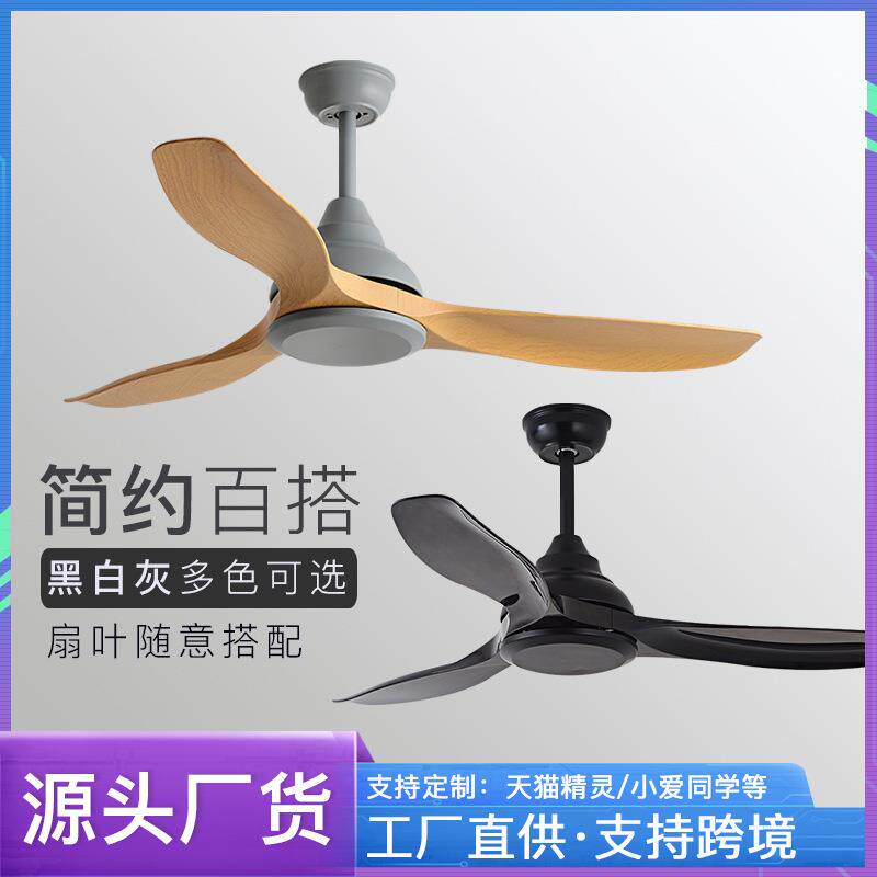 56寸吊扇大风力黑色复古北欧工业风商用餐厅家用静音无灯吊式风扇