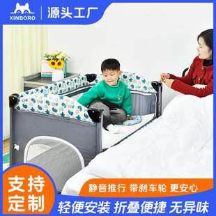 xinboro欣宝乐婴儿床拼接大床移动宝宝床新生婴儿儿童床安全带