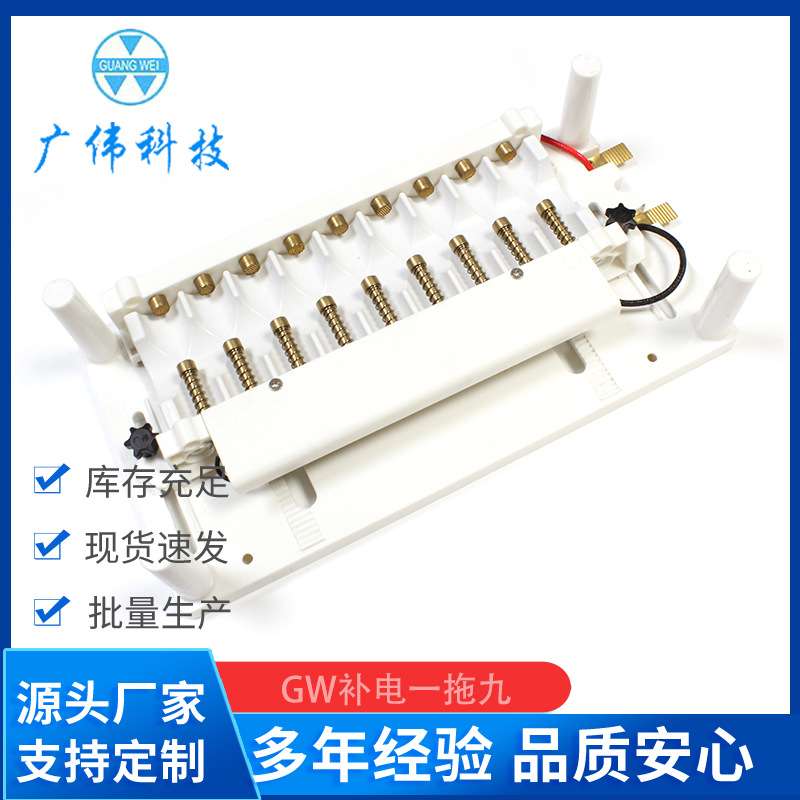 圆柱电池补电夹具 并联补电夹具电池充放电分容检测电池柜电池夹