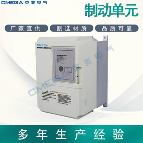 45KW DBU制动斩波器 安川制动单元 刹车单元CDBR-4045C