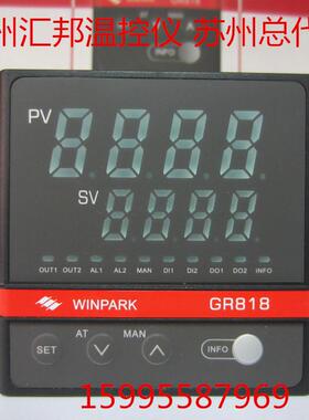 WINPARK温控仪表GR818 常州汇邦电子有限公司GR818-DT32000-C031