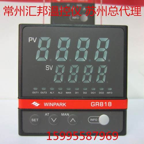 WINPARK温控仪表GR818 常州汇邦电子有限公司GR818-DT32000-C031