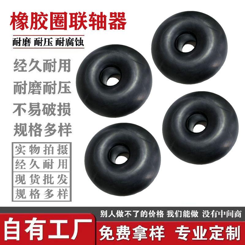 橡胶密封圈振动筛实心减震弹簧耐高温耐磨丁晴橡胶减震块防震垫块