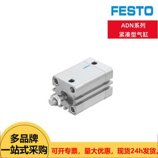 FESTO费斯托紧凑型气缸ADN-32-35-A-PPS-A（536267） 等系列现货