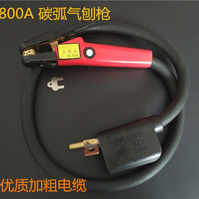 碳弧气刨焊b机配件 QB-800A气刨钳气刨炬 QB-600A枪 86-1碳棒枪头