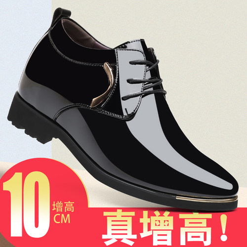 春秋男士增d高鞋男10CM商务内增高皮鞋尖头亮皮10厘米特高男鞋长