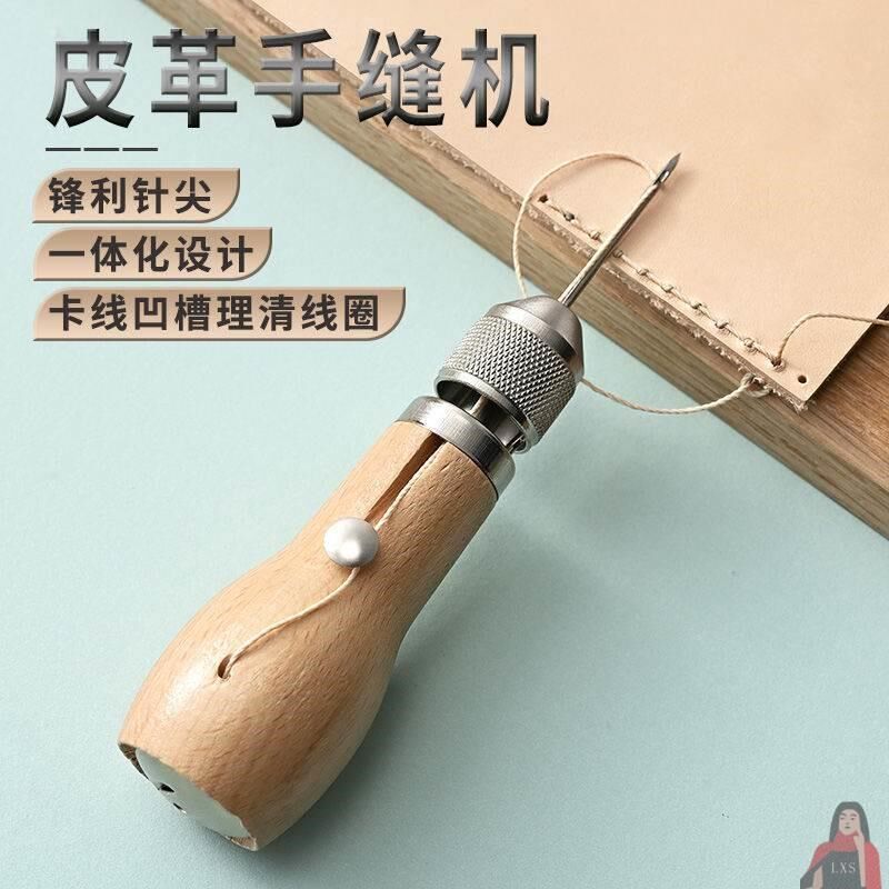 皮革手缝机手g缝器皮具diy手工皮革缝线机皮艺缝纫器打孔缝皮工具
