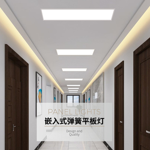 超薄弹簧嵌入式 平板灯 led长条灯简约办公室吊顶过道车库走Y廊暗装