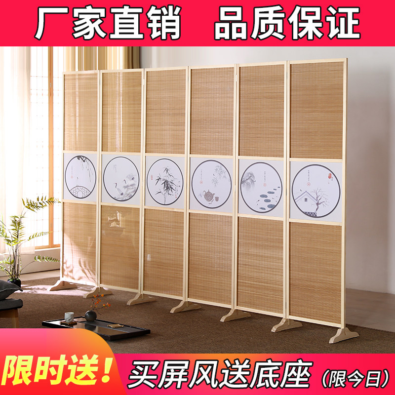 中式竹子竹编屏风帘房间隔断墙客厅卧室折叠移动T遮挡家用玄关平
