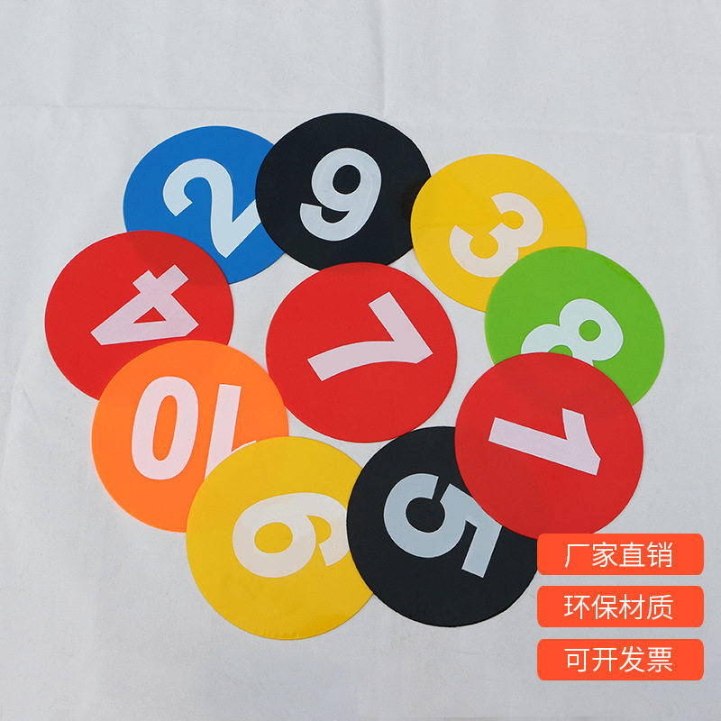 足球训练器材 障碍物标志t碟标志盘 数字平面标志碟盘多色地标垫