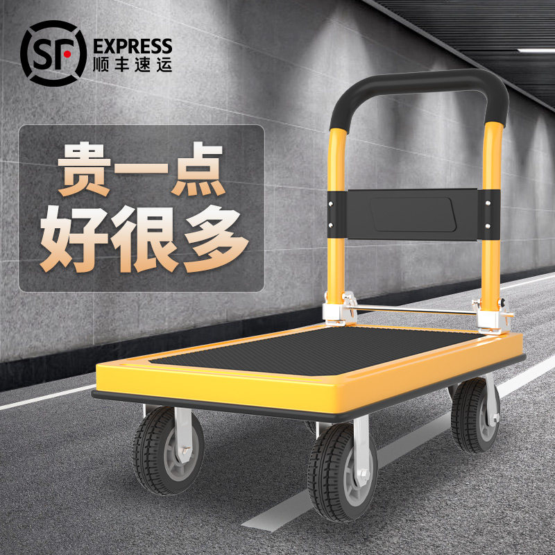 平板车手b推车拉货折叠便s携静音搬运车拖车快递小推车钢板拉车家