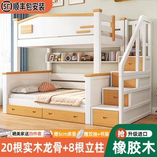 名轩阁上下床双层床实木可t拆分儿童高低床可拆分上下铺成人子母