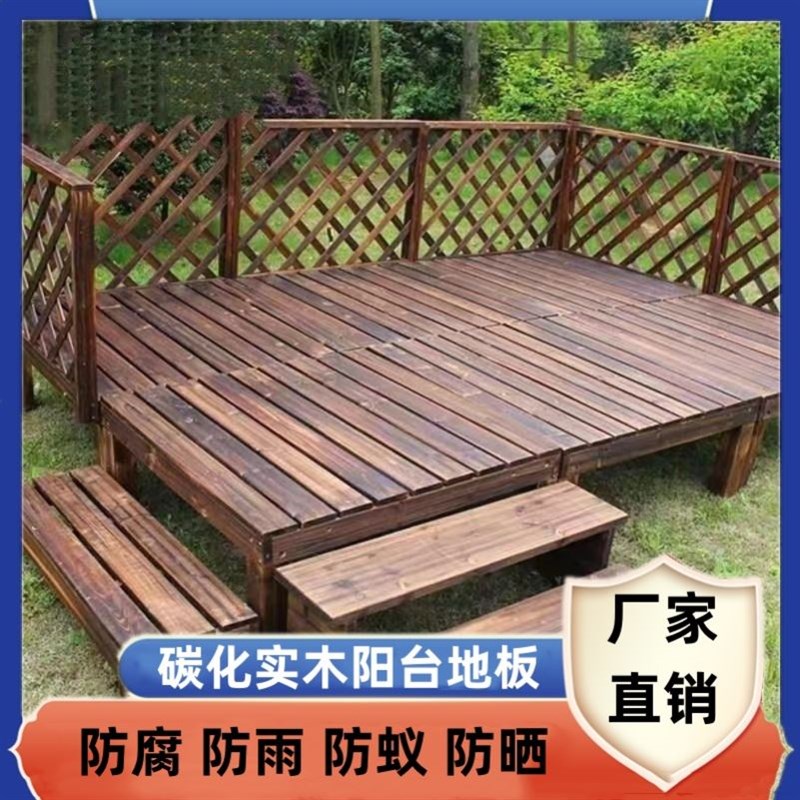 榻榻米景观防腐木地板民宿脚凳木质E花园移动地台表演木板大型室