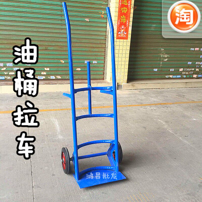 手动油桶车 圆桶车 两轮铁油桶运输车L 油桶搬运车 手推车
