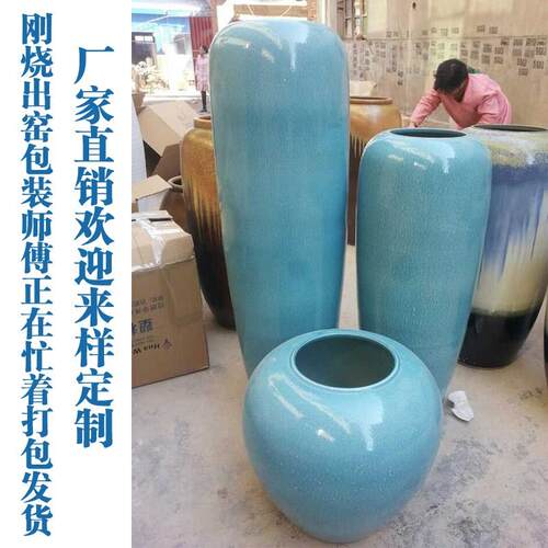 欧式手工落地蓝色窑变样板房别墅客厅餐厅软装饰陶V罐大号花瓶摆