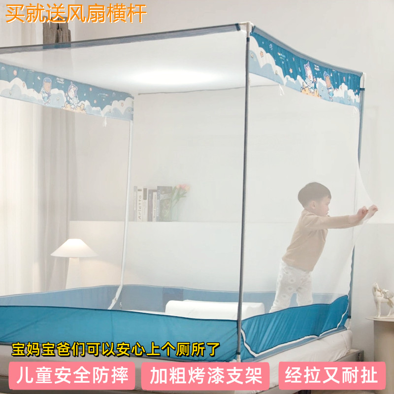 家用防宝宝掉床蚊帐1.5m1.8米婴F儿防摔坐床式蒙古包加高全底双门