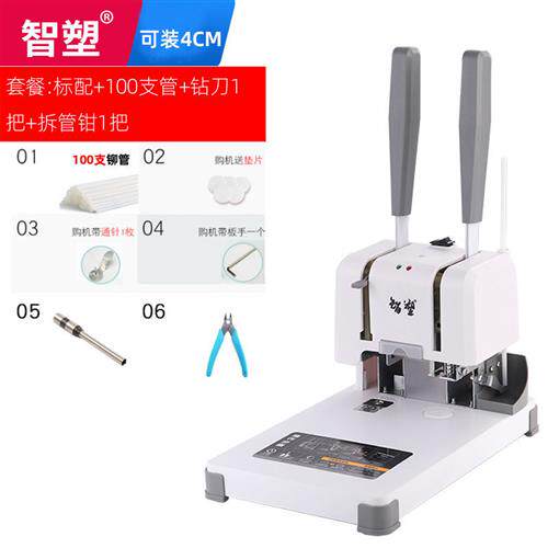 新款装订机财务会计记账凭证热熔装订机手动小型R易打孔机自动热