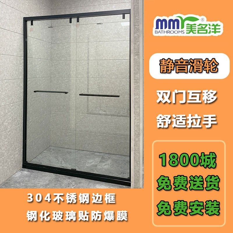 一字型移门淋浴房定制卫生间干湿分离浴室隔断钢T化玻璃推拉门浴