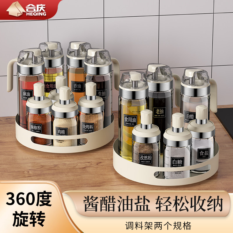 玻璃调味罐组e合套装家用厨房收纳调味瓶美观油壶盐罐味精醋调料