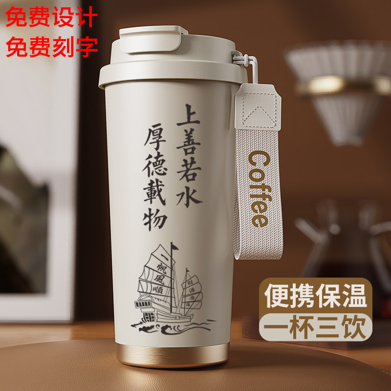 定做咖啡杯定制logo保温杯陶瓷便携男女水杯纪念广告礼.品刻字杯
