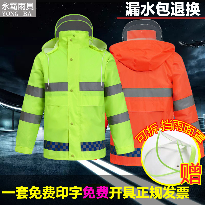 成人新款纯色常规反光骑行防v水网格透气雨衣雨裤套装分体式男女