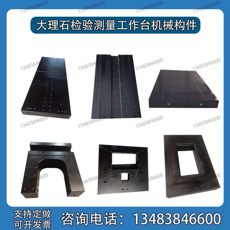 大理石平台检验床身00级划线工作台花岗K岩平板打螺纹台面机械构