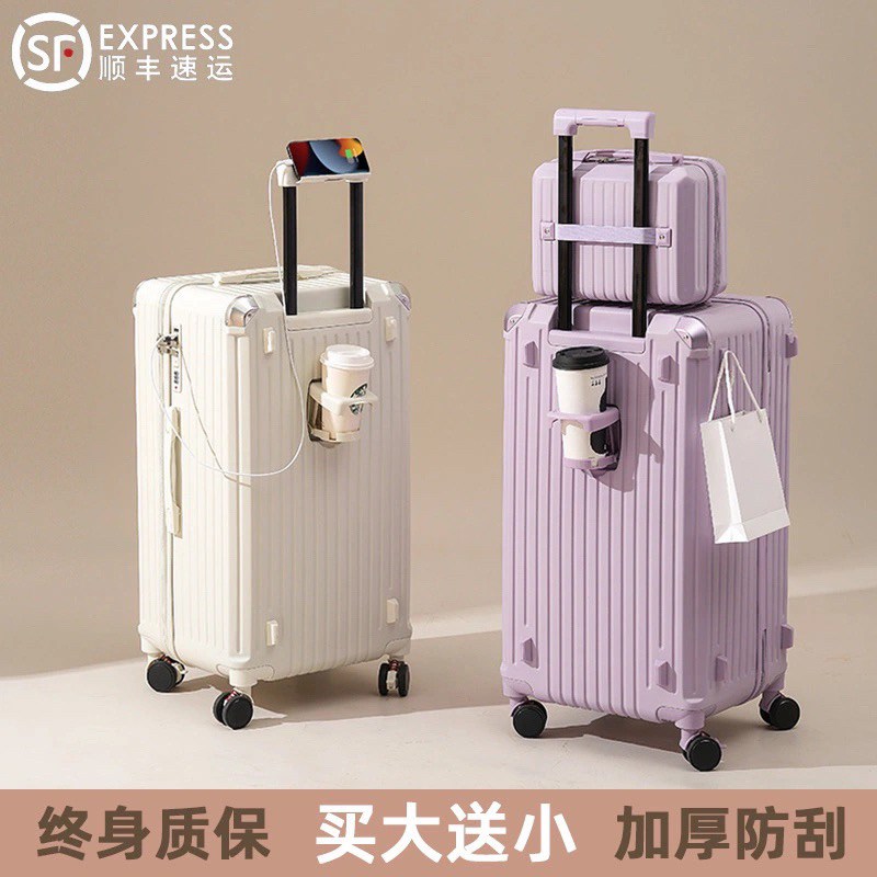 大学生行李箱女网红旅行箱拉杆箱高端大容量密码箱男X皮箱子加厚