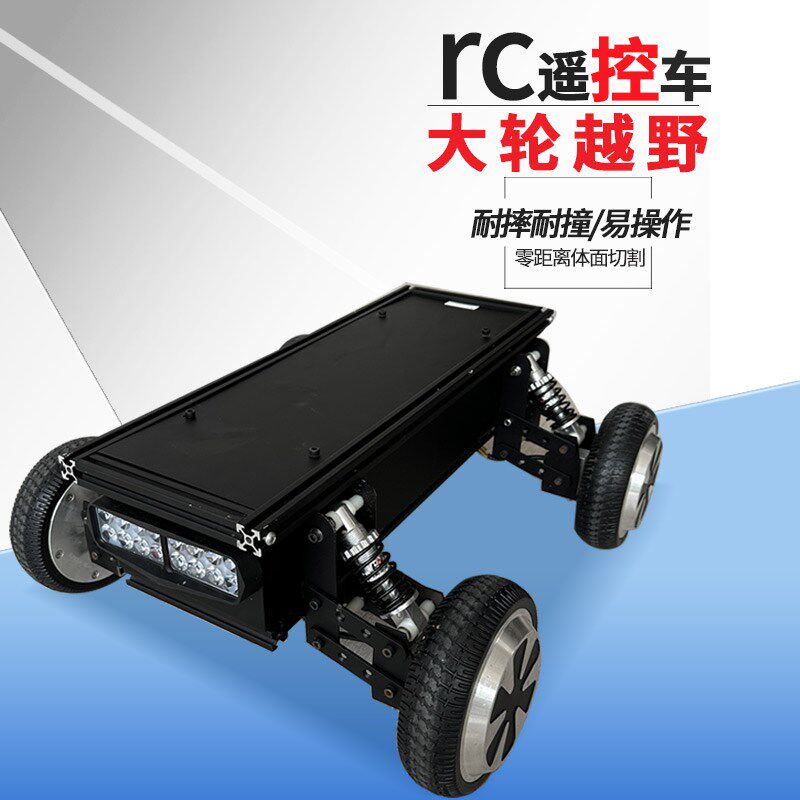 超大1:6rc遥控n电车全比例专业四驱大轮全地形越野无刷赛车玩具