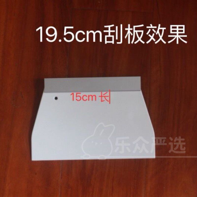 肠粉塑料梯形刮板防滑手柄烘焙y刮板防滑把手肠粉刮板特大号超大