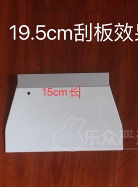 肠粉塑料梯形刮板防滑手柄烘焙y刮板防滑把手肠粉刮板特大号超大