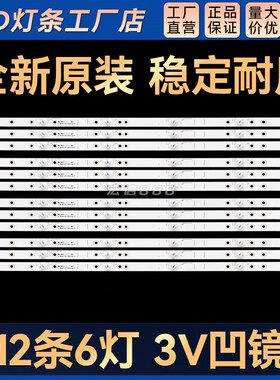 JL.D65061330-365FS-M_V02灯条SH65ED06-ZC23AG-04 303SH650034