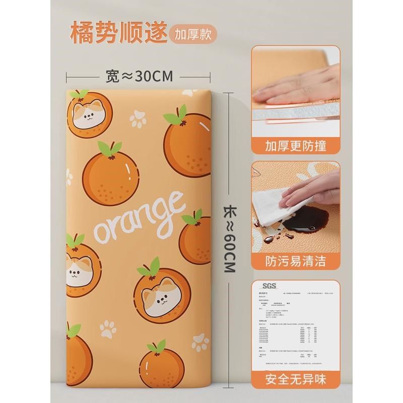 儿童防撞墙贴床头软包墙壁贴纸自粘床靠背软垫床围榻榻米边墙新款,家居饰品,软装墙贴,淘宝优惠券,粉丝福利购,淘宝优惠卷