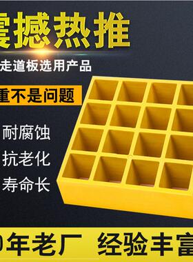 玻璃钢洗车格栅光伏检修通道污水池盖板灰色树池篦子玻璃钢格栅1